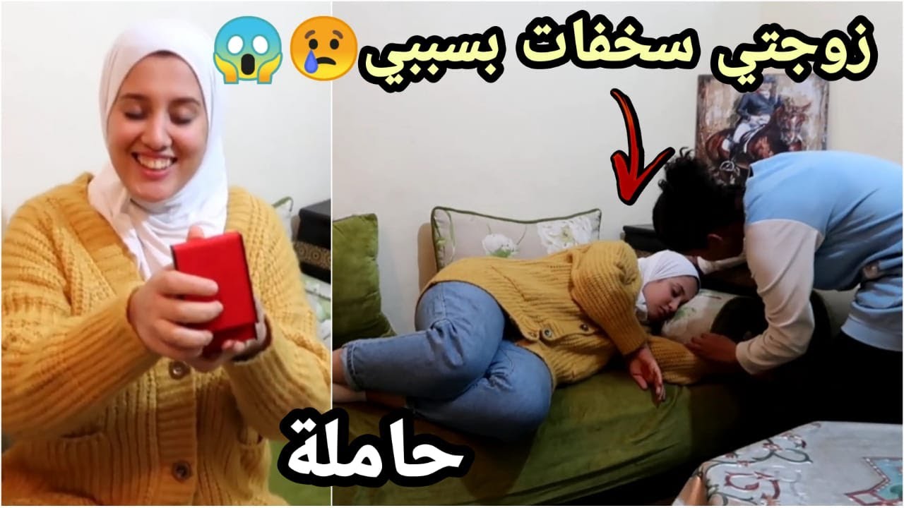 😭مقلب تحول لكارثة 😱 درنا لمريم مفاجأة مرعبة 😰سخفات لينا وهيا حاملة خرجاتها منا خلعة(مؤثر)