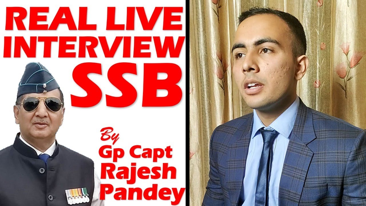NCC Cadet SSB Personal Interview | AFSB NCC Interview  | Gp. Capt. Rajesh Pandey | Shubham Varshney