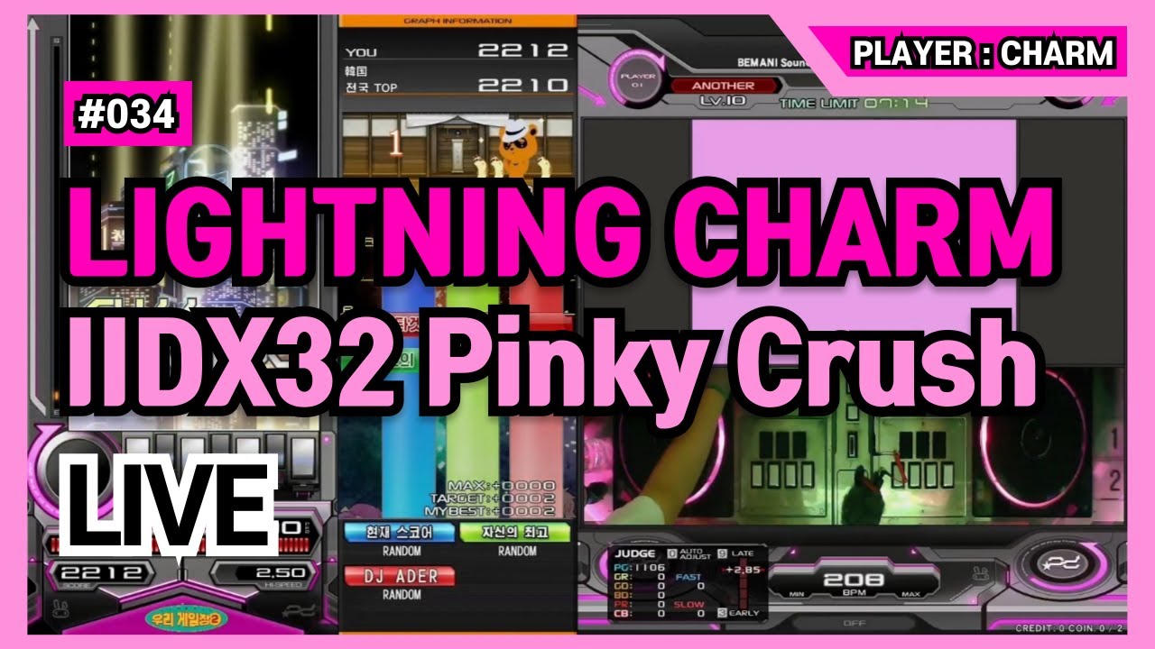 [LIGHTNING CHARM] 해금 IIDX 32 Pinky Crush #034
