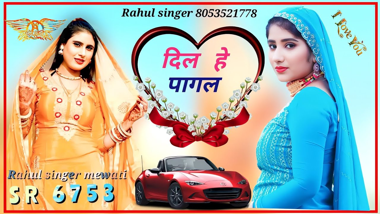 Rahul singer mewati new song 4k video letast gana SR 6753 #trending @rahulsinger