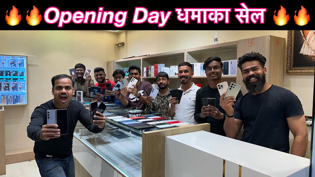 Opening Day धमाका सेल | Second Hand Iphone in Pune 🔥💐लूट लो सेल लगा है | 🔥💐 Ajit Enterprises 