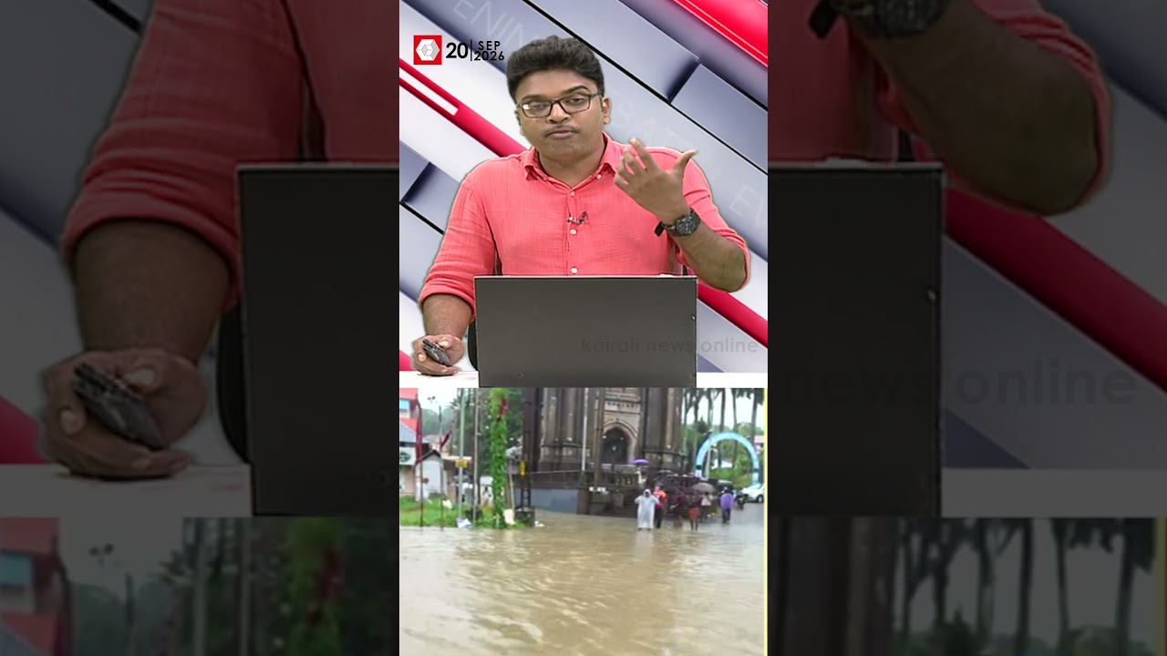 വെള്ളമിറങ്ങി വെയിലെത്തിയില്ലേ ഇനിയെങ്കിലും പ്രഖ്യാപിച്ച സഹായം നൽകിക്കൂടെ സ&zwnj;ർക്കാരേ|FLOOD RELIEF FUND
