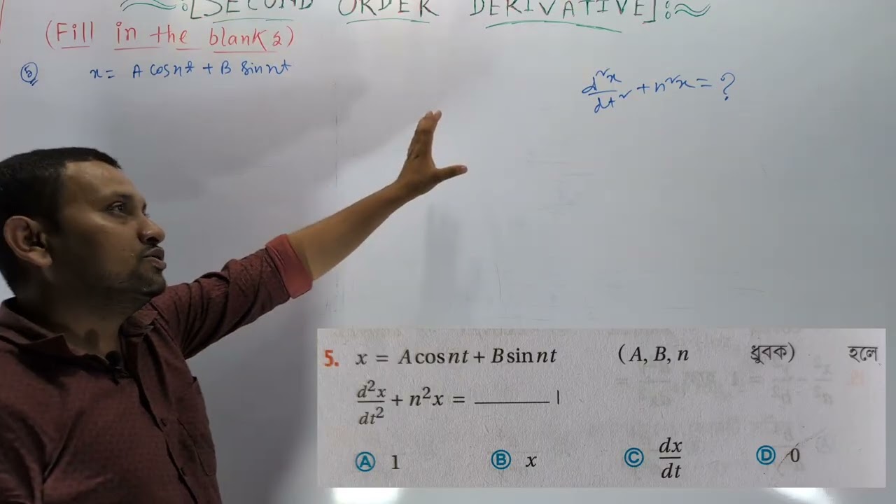 দ্বিতীয় ক্রমের অন্তরকলজ  Second order derivative || Fill in the blanks || class 12 |s n dey |Chhaya