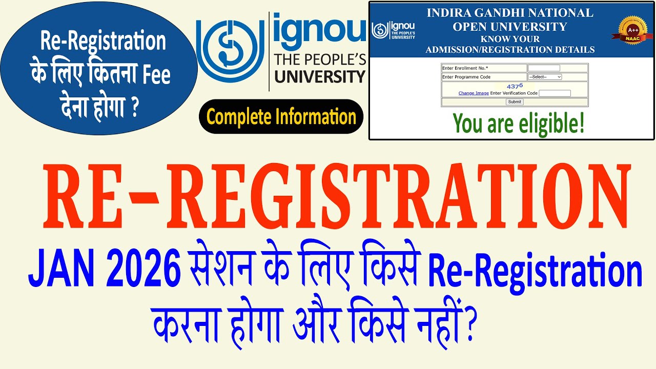 January 2026 Session के लिए Re-Registration शुरू हो गई है | Complete Information |