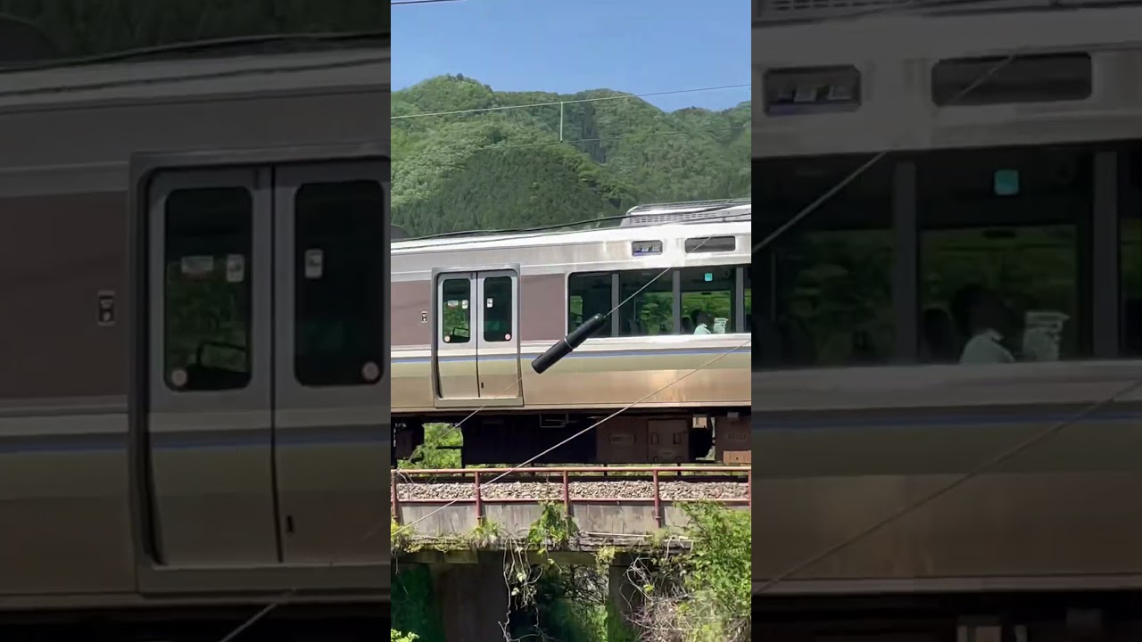 223系電車 山陰本線を走行の様子です。JR WEST JAPAN