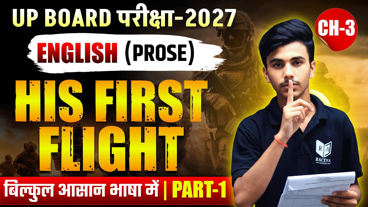 UP Board Class 10 English Chapter 3 His First Flight | Full Explanation | 2027 #english #class10th
