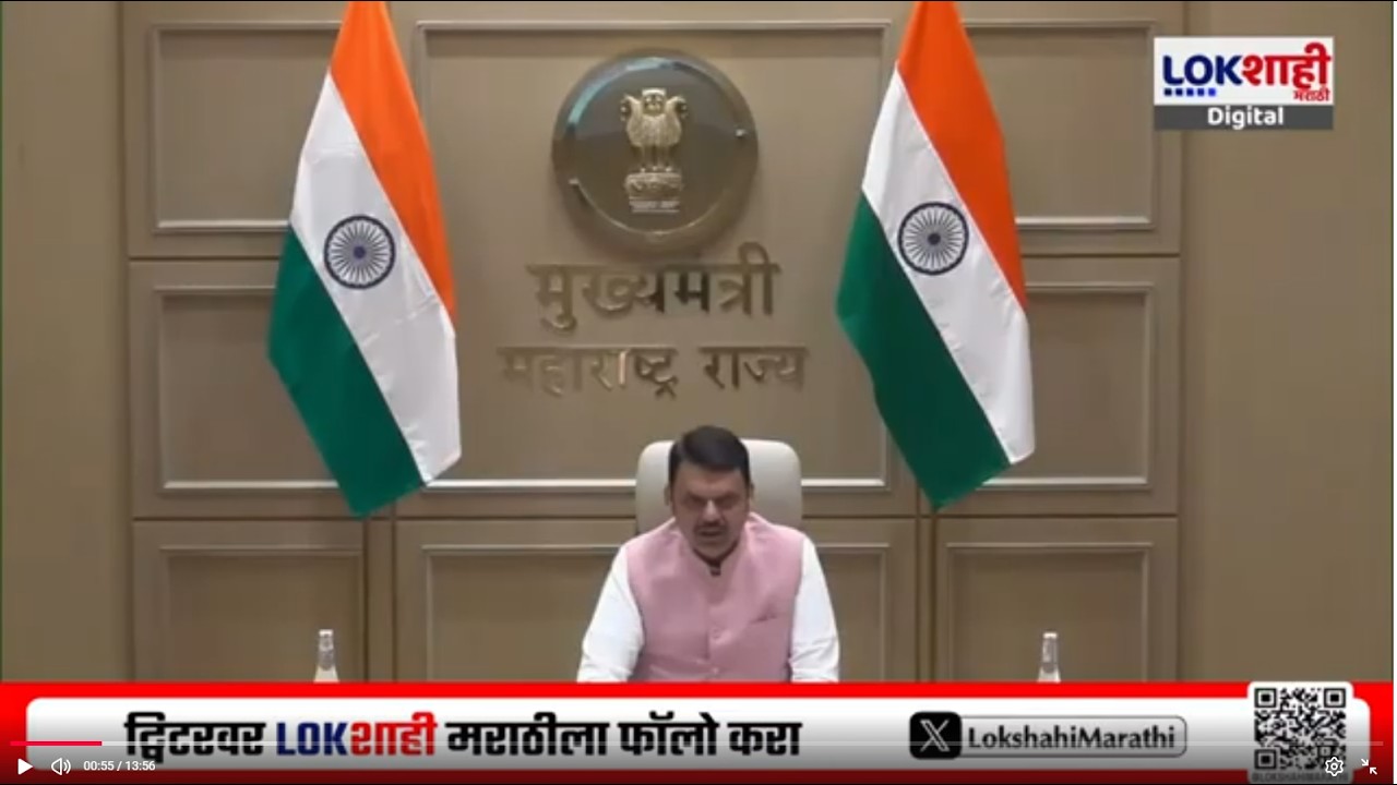 Devendra Fadnavis UNCUT | पुण्यात दुमजली उड्डाणपुलाचं फडणवीसांच्या हस्ते उद्घाटन | Pune