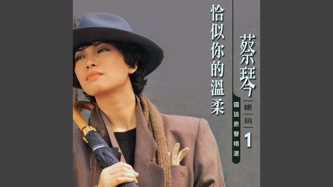 抉擇
