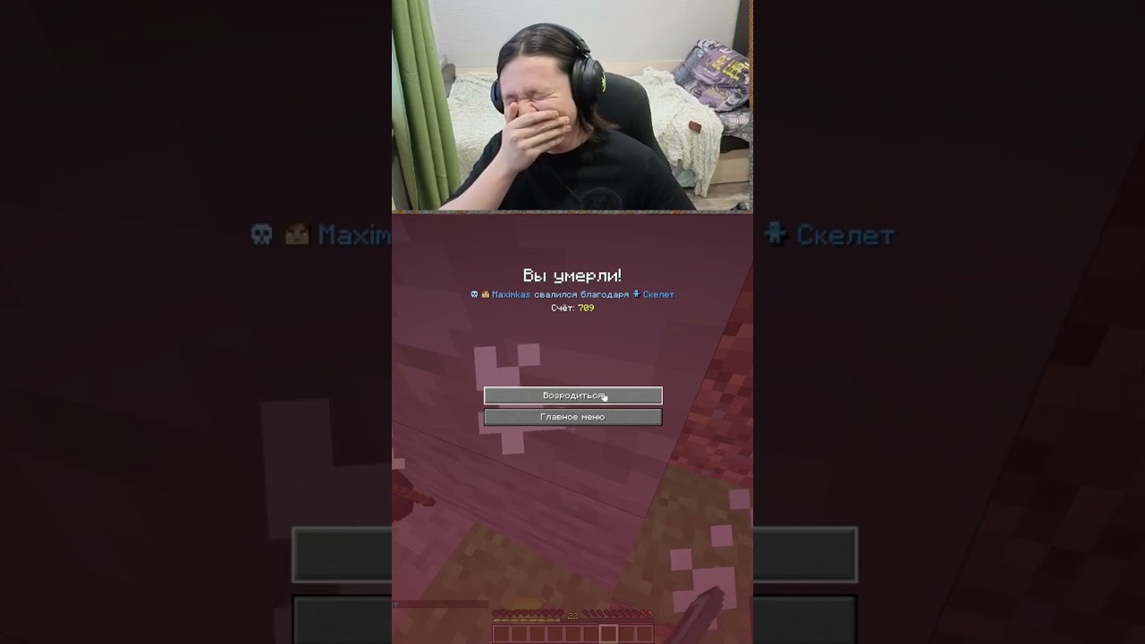 ПОЩАДИ - Сервер IRISIUM #smp #minecraft #shorts