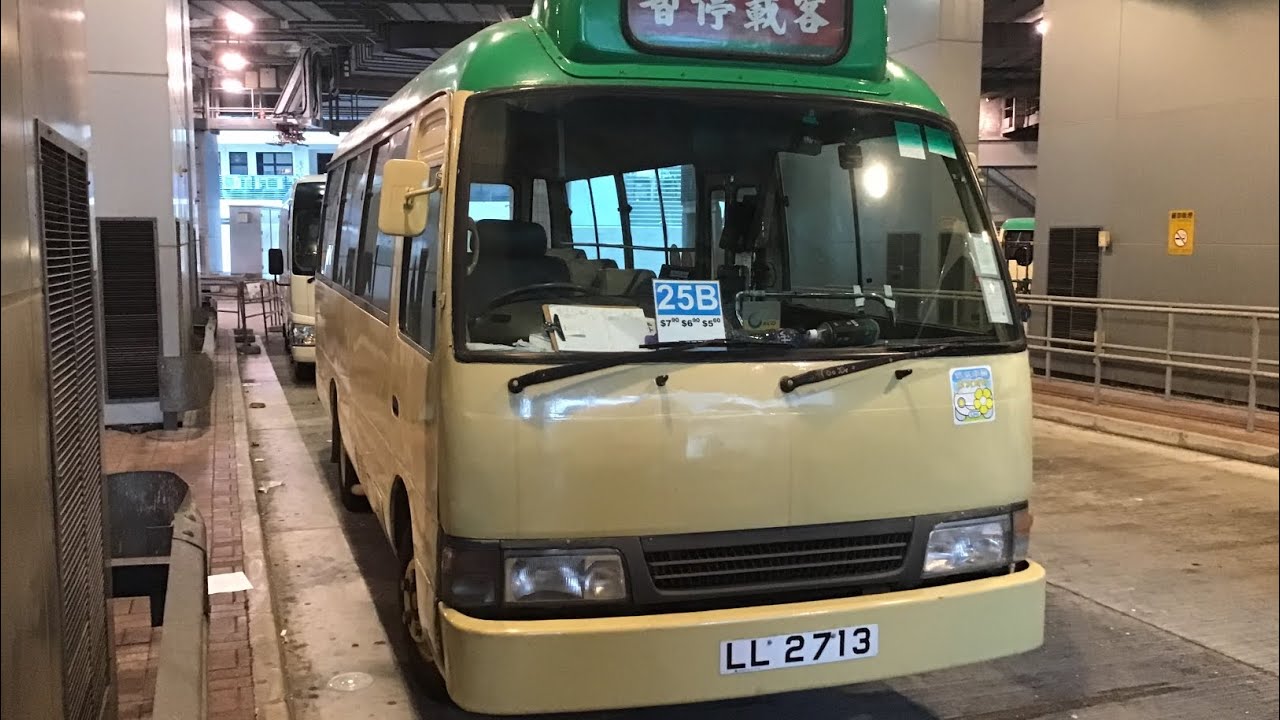 🇭🇰Hong Kong🇭🇰 Toyota Coaster 5LS 