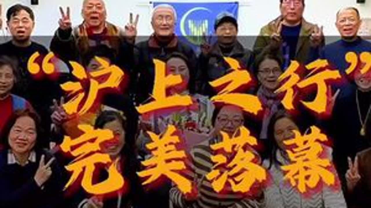 由衷地希望所有琴友，青春无限，琴技大涨！#零基础学手风琴#器乐#沉浸式出差#上海#雨桐教手风琴
