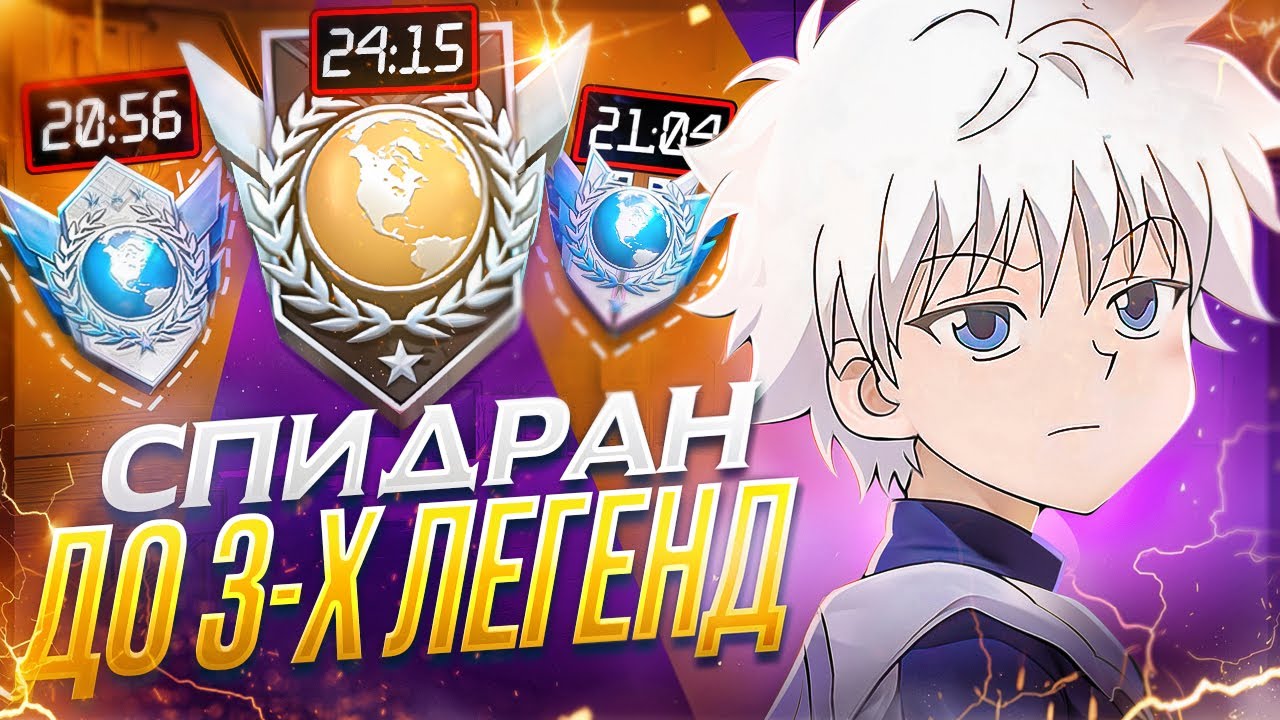 КАЛИБРОВКА С ПОЛНОГО НУЛЯ ДО 3 ЛЕГЕНД ЗА 48 ЧАСОВ! КАК Я ПЫТАЮСЬ ВЫБРАТЬСЯ С ЭЛИТ...🤫 (STANDOFF 2)