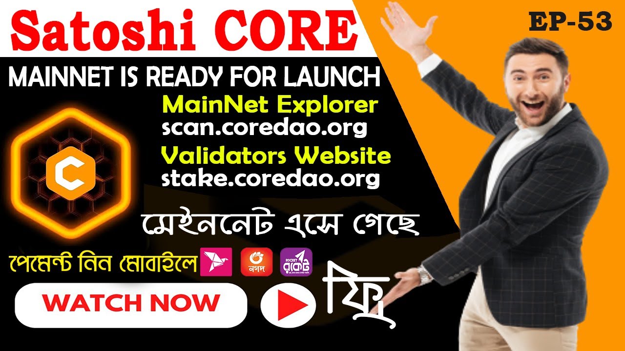 Satoshi CORE Mainnet Ready for Live  | CORE DAO মেইননেট এসে গেছে