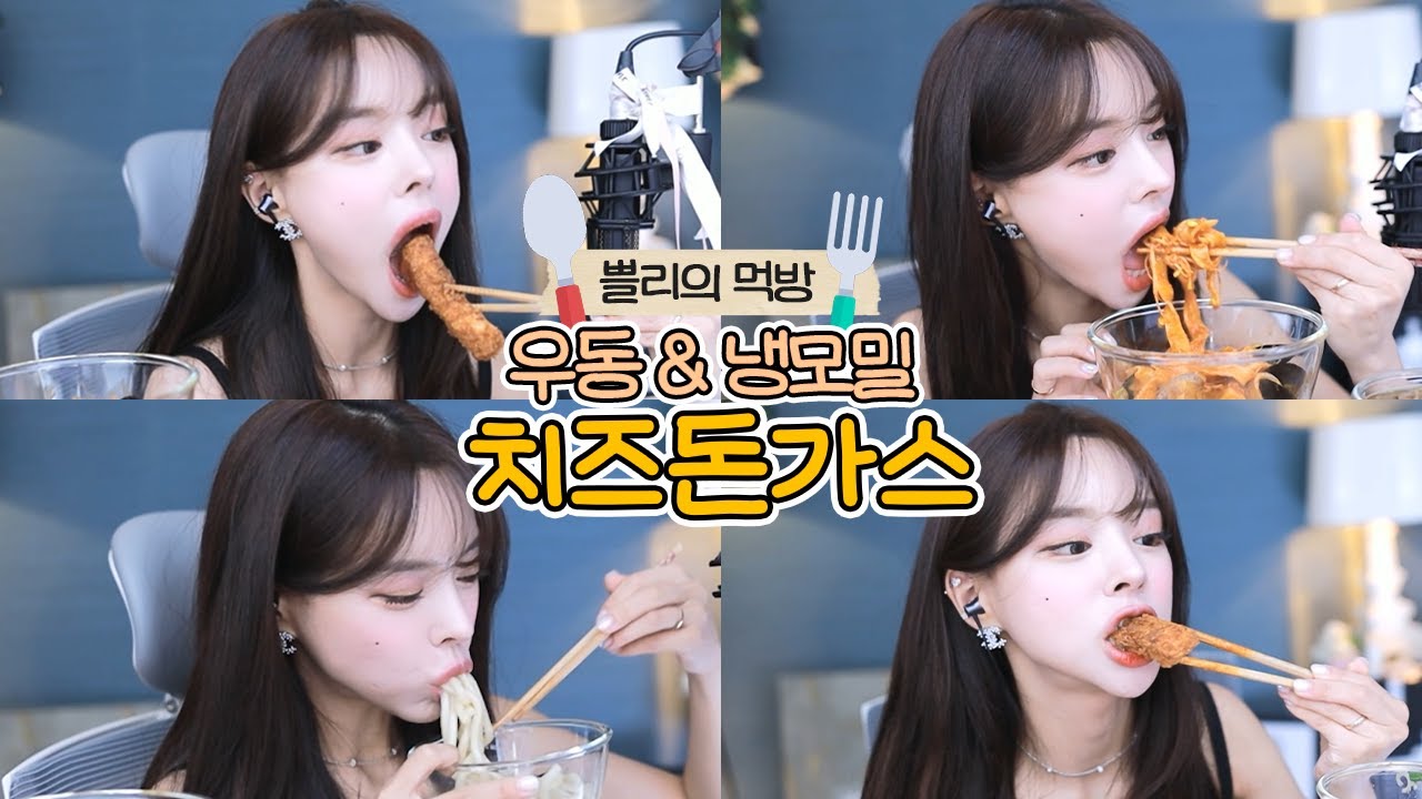 42kg 프로 다이어터의 🥄치팅데이 먹방🥄 🧆치즈 돈가스 & 우동 & 냉모밀 ! 🍜