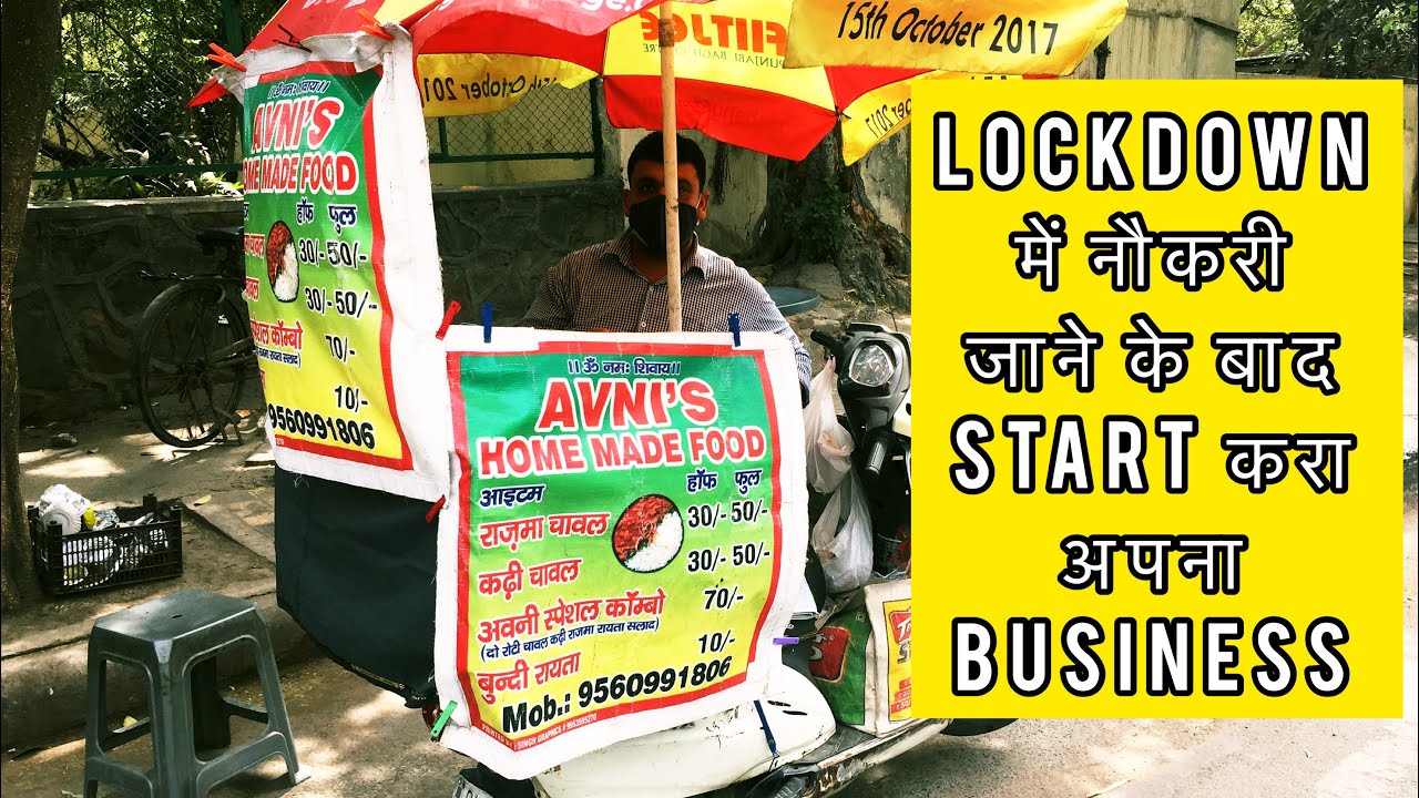 Activa Scooty Wale Kadhi / Rajma Chawal || Home Made Food || Near TV Tower, Pitampura. #rajmachawal