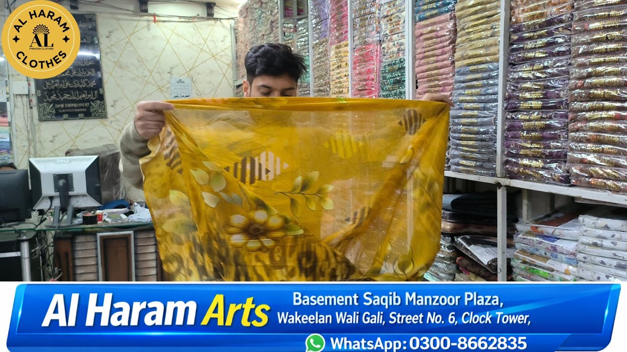 Faisalabad Whole sale clothes| Lawn Print+Emb 3Pc Suite | Al haram arts 