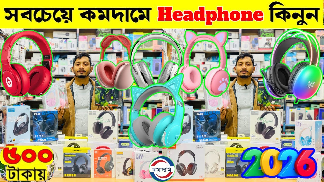 Hoco Overhead Headphones 🔥 Earbuds Price in Bangladesh 2026  🔥 Best Airpods Price in Bangladesh 2026