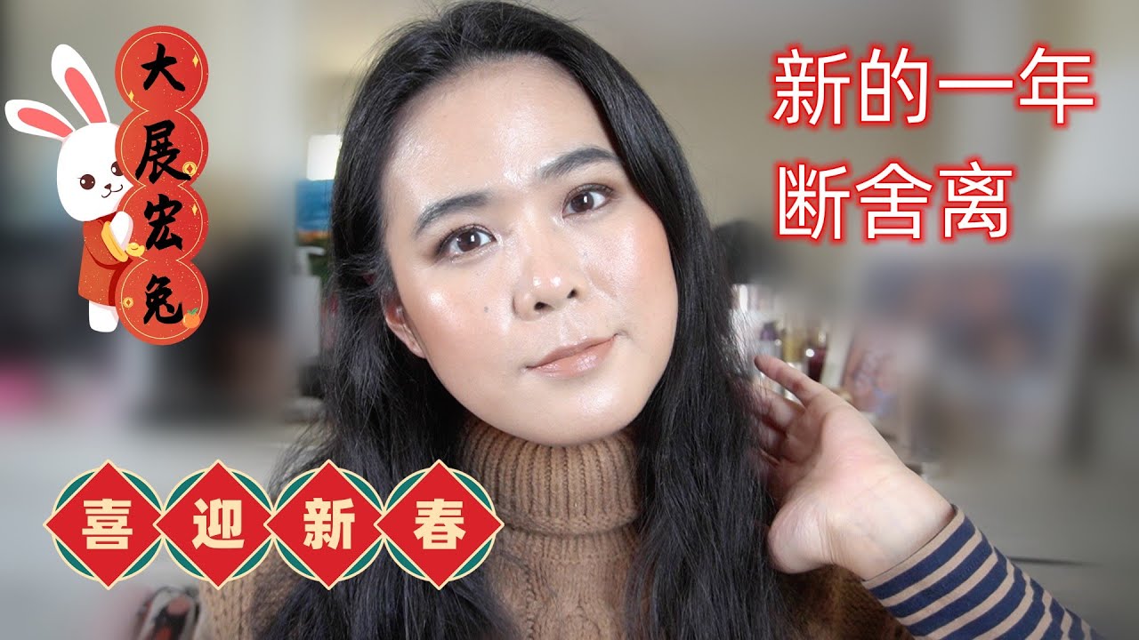 【2023】断舍离第一篇：眼影盘整理//Eye shadow Pallets Declutter