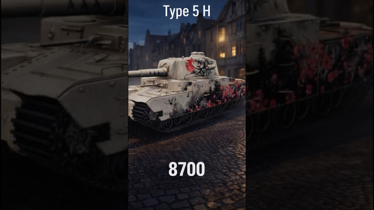 Type 5 H до аппа 