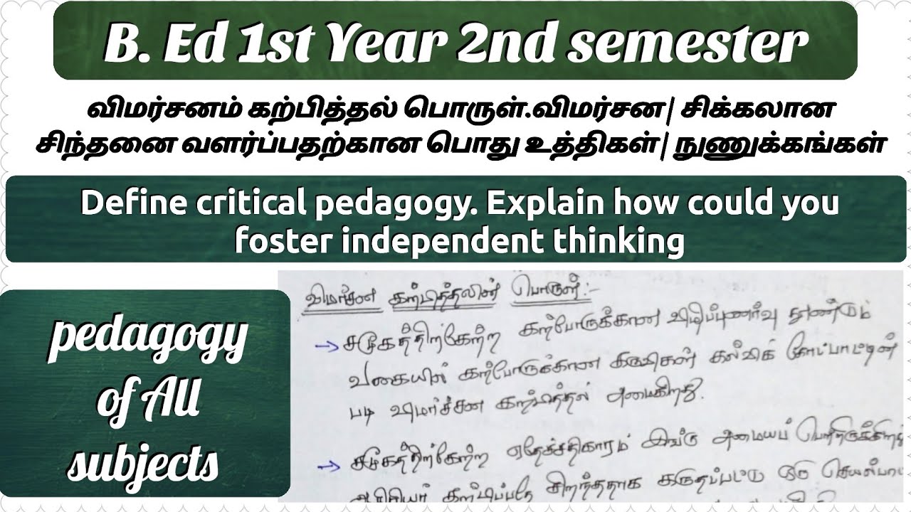 Part 1 | Define critical pedagogy. Explain how could you foster independent thinking | B. Ed 2nd sem