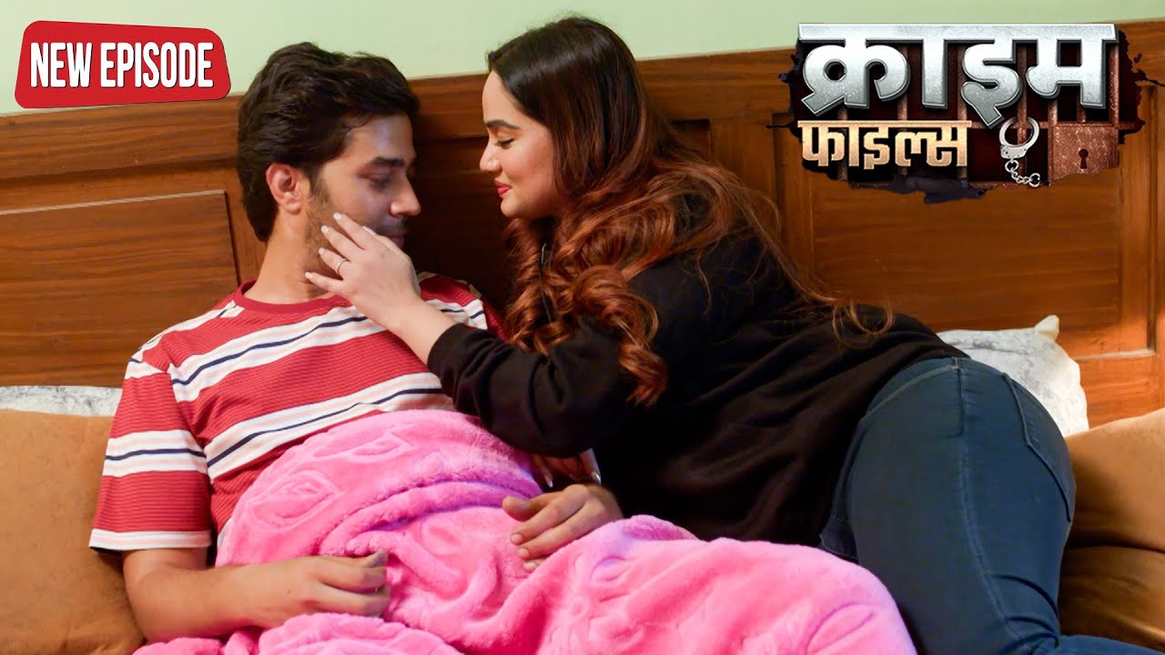 चाची की चाहत आज भतीजे ने की पूरी | Crime Patrol New Episode | #क्राइम_पेट्रोल