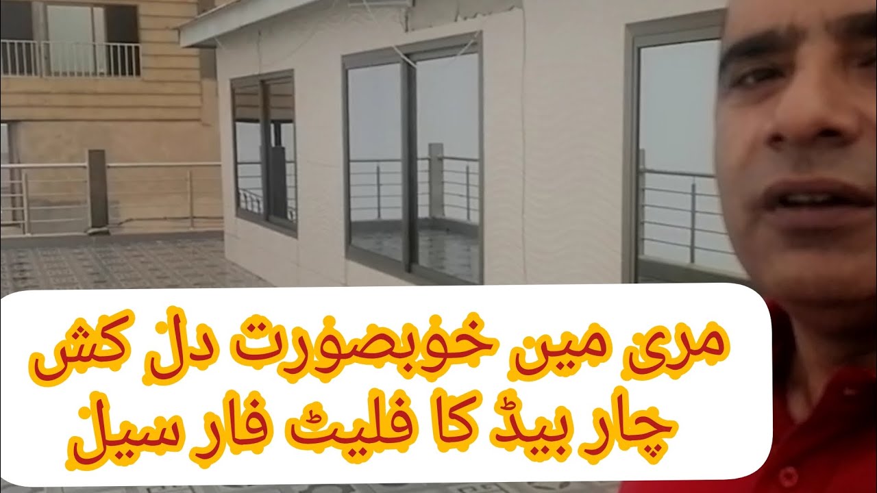 4 bedroom  flats  for sale in Murree || porpety#158 || Zafar Estate