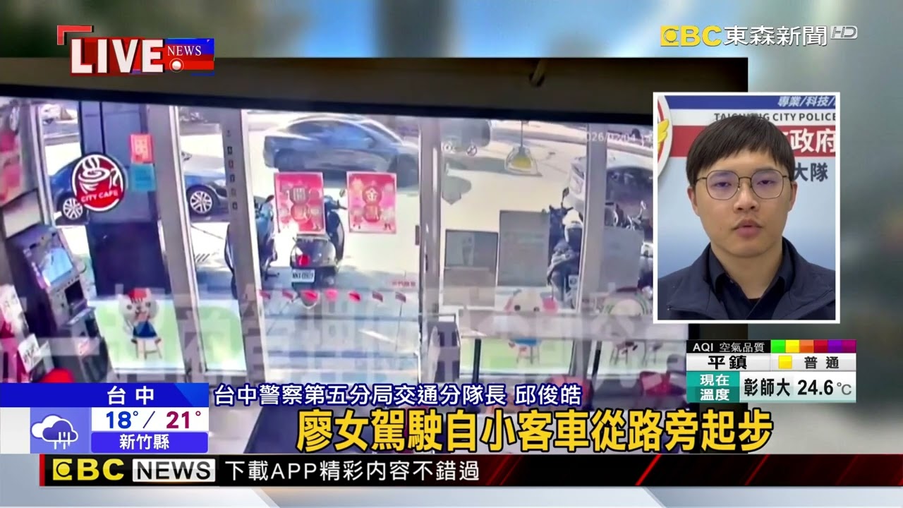 路邊車剛起步遭撞！ 白車烏龜翻 駕駛命大爬出@newsebc