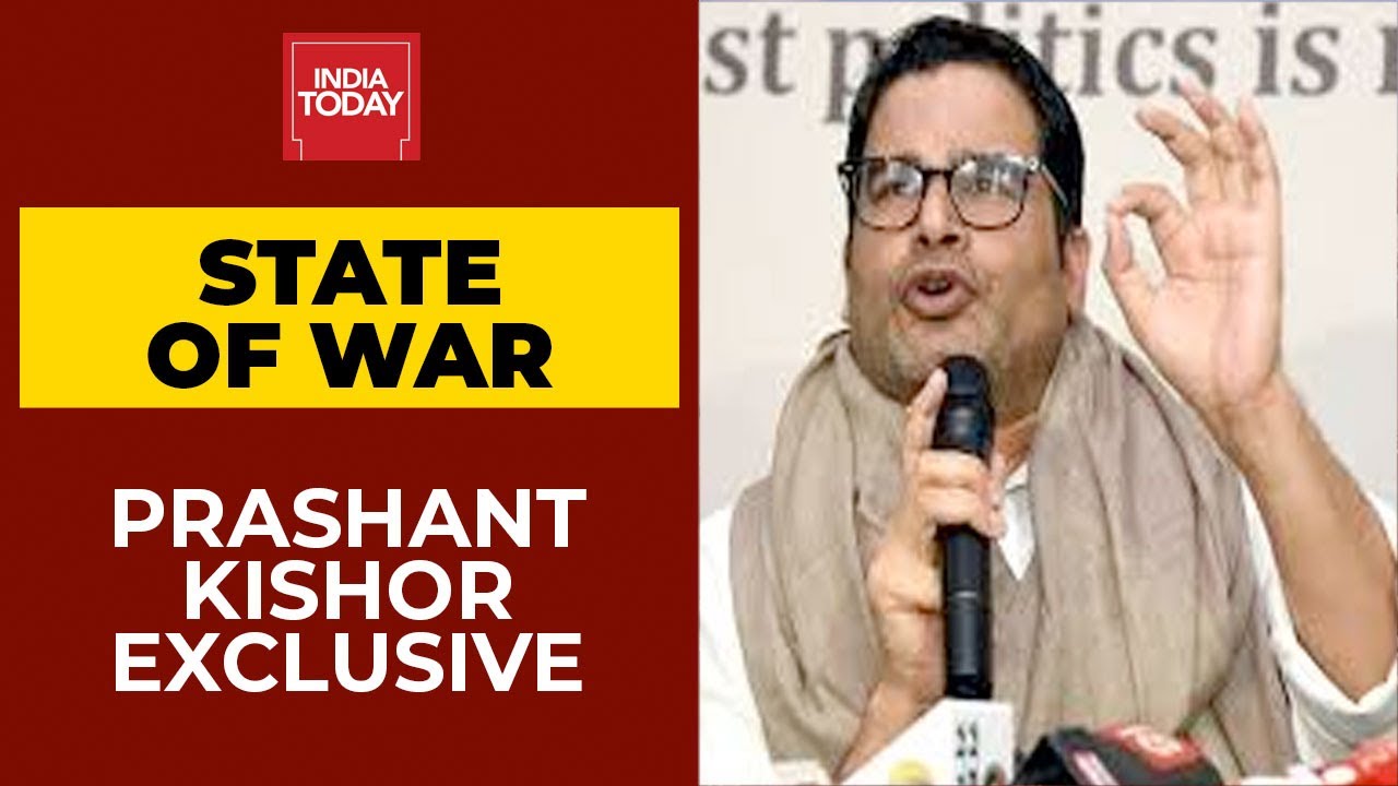 Bengal Polls 2021| 'Will Quit If BJP Crosses 100 Seats,' Says Prashant Kishore| Newstrack With Rahul