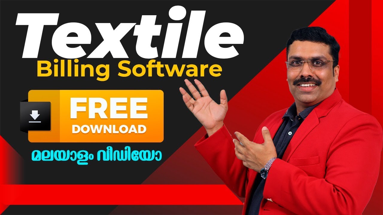 വസ്ത്ര വ്യാപാര ബില്ലിംഗ് സോഫ്റ്റ്വെയർ Garment Billing software Malayalam