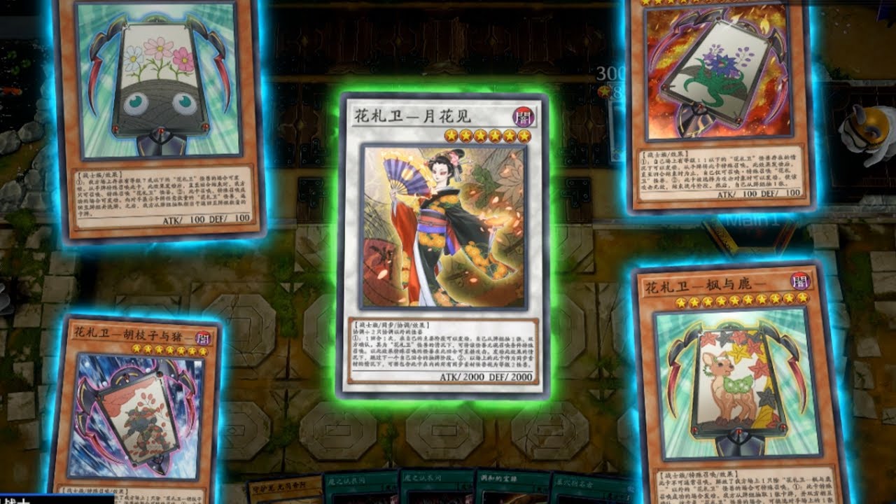 [Yu-Gi-Oh! Master Duel] Superrise