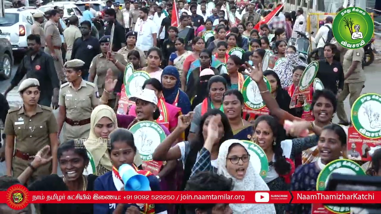 23-02-2023 சீமான் தலைமையில் மாபெரும் பேரணி | ஈரோடு கிழக்கு இடைத்தேர்தல் | மேனகா நவநீதன் | விவசாயி