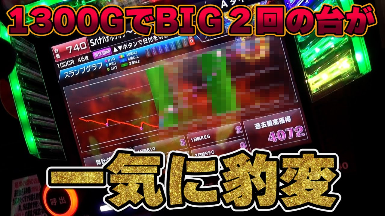 【ウシオ】2022年6月1日　収録のお引越し！マリオン長良橋西店