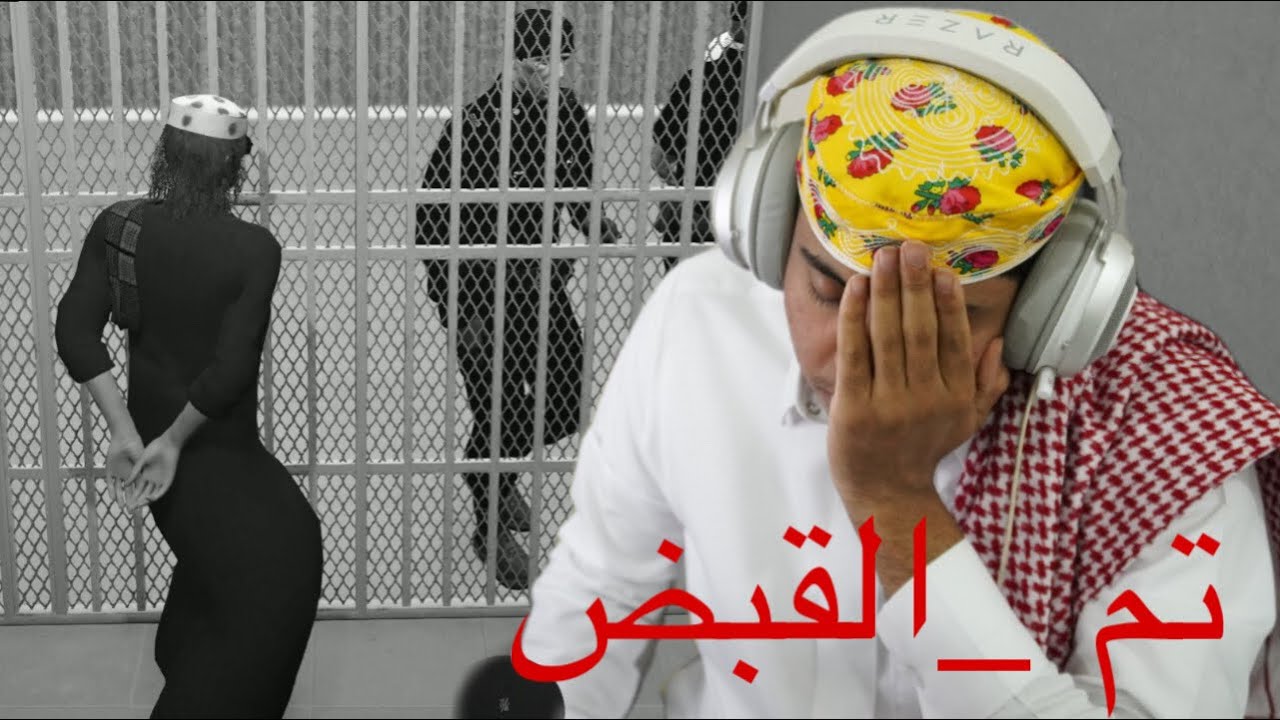 هربت من المدرس | مع الشباب الزحيفه وصارت مصيبه #2 | فلم قراند GTA V