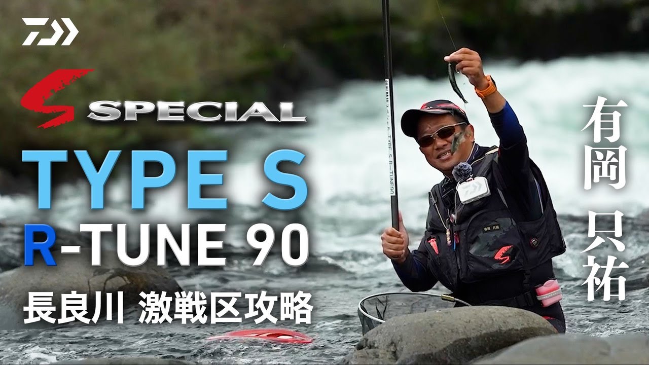 【長良川】【銀影競技SPECIALタイプＳ Rチューン90】長良川 激戦区攻略