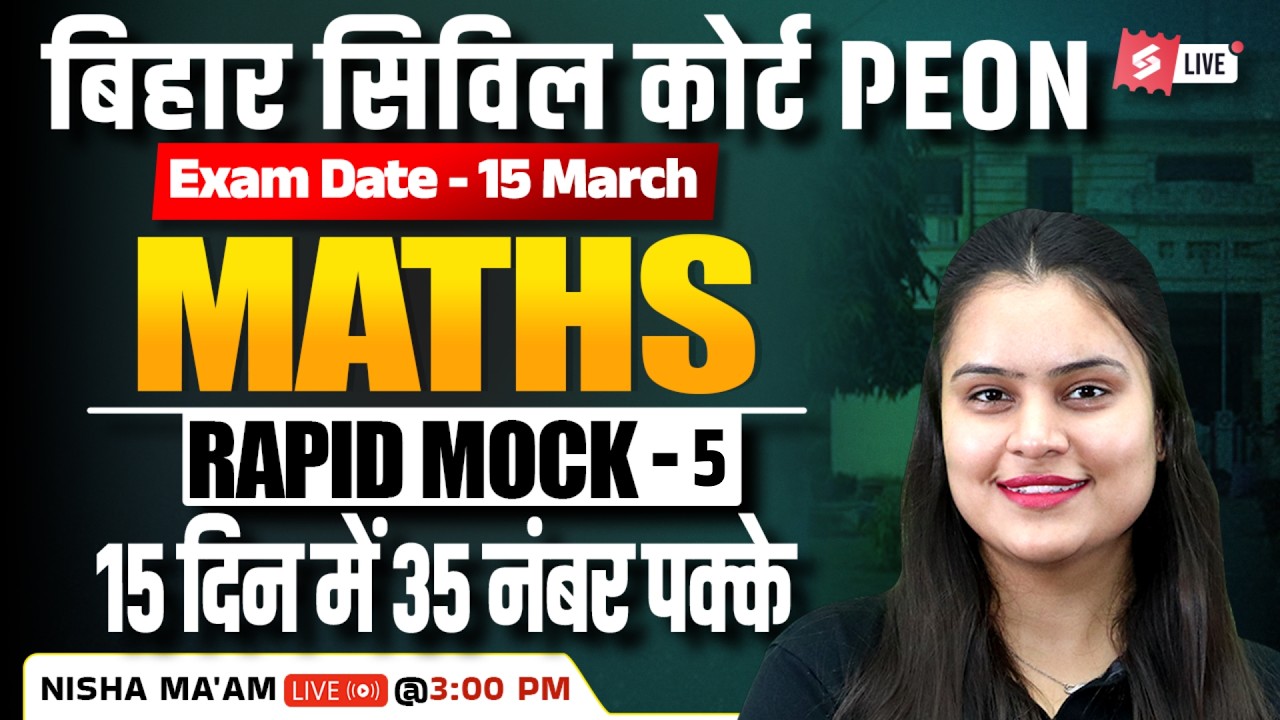 Bihar Civil Court Math Classes | Bihar Civil Court Peon Exam 2026 | by Nisha Ma'am | Mock Test 5