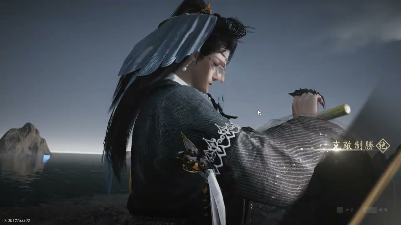 無我1200衝刺 燕雲十六聲 九九
