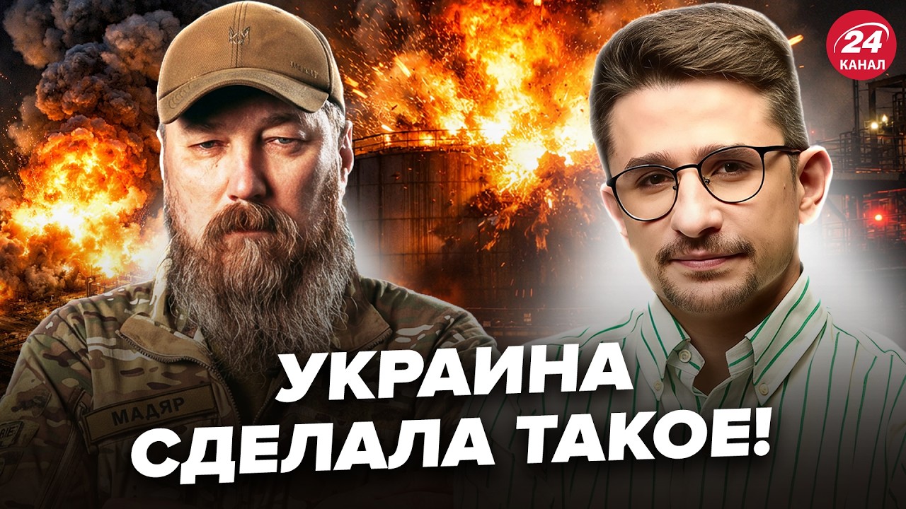 ⚡НАКИ: Срочно! Россияне ВЗДРОГНУЛИ от этого ПРОРЫВА ВСУ. План Мадяра ПАРАЛИЗУЕТ РФ