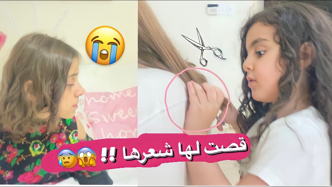 صديقاتي زعلوني !!😭 واختي انتقمت منهم 😨