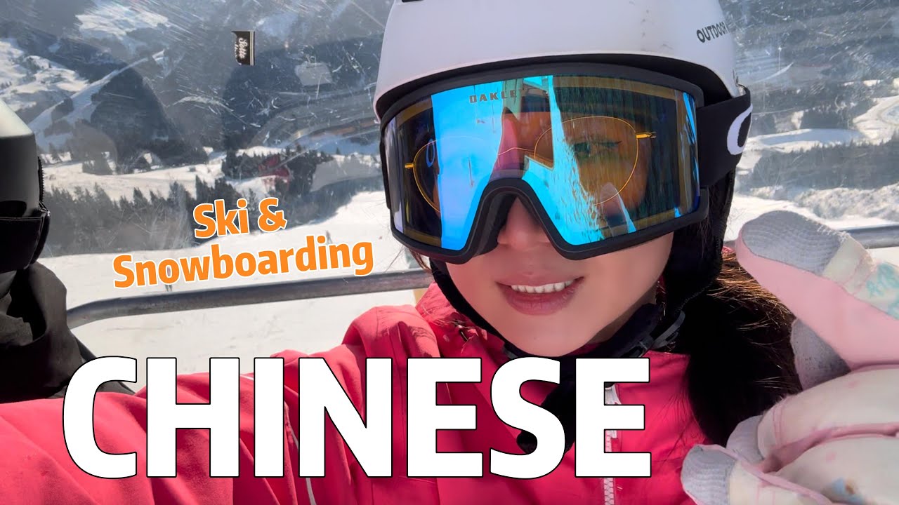 Learn Chinese Vocabulary While Skiing and Snowboarding