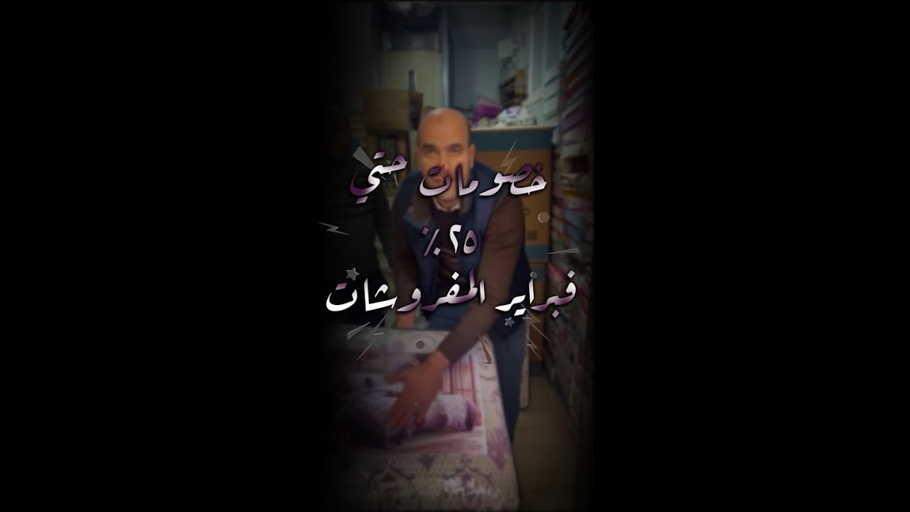 الدفايه اللي كل الناس بتدور عليها ومش بتلاقيها مورانو الزبدية بأقل من ٤٥٠ ج 🔥✨✨