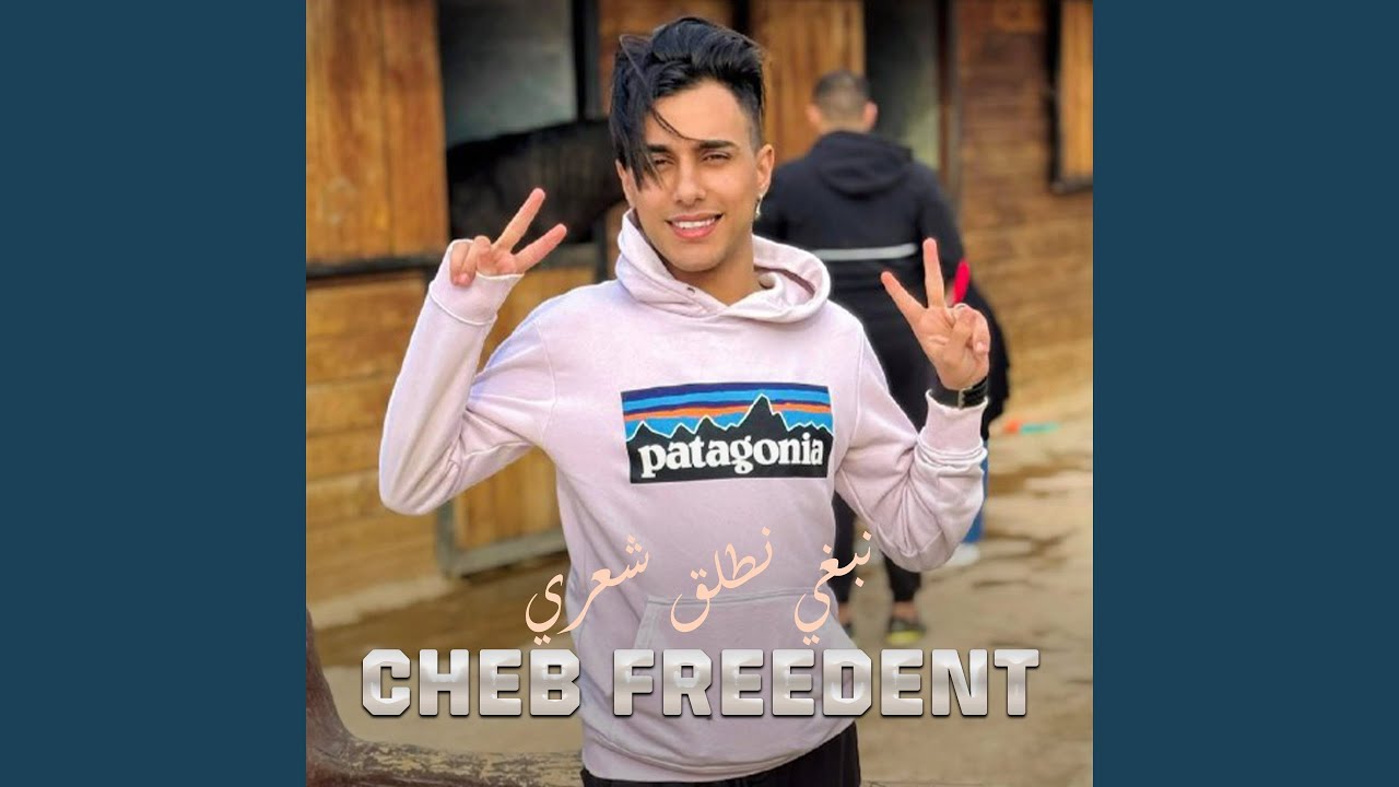 Nebghi Netlek Chaari