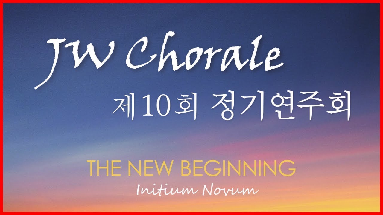 내 영혼에 햇빛 비치니 Sunshine in my Soul