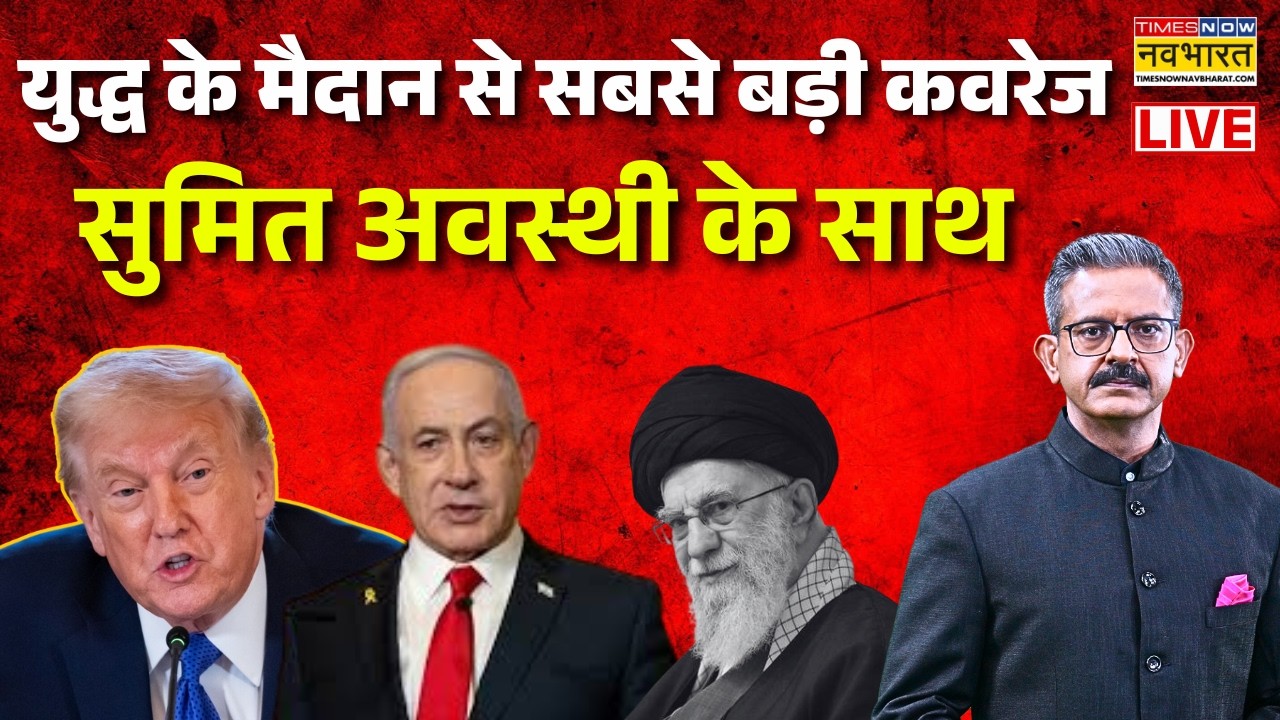 Iran Attack US Base News Update Live: वॉरजोन से इस वक्त की बड़ी खबर | Khamenei | Netanyahu | Dubai