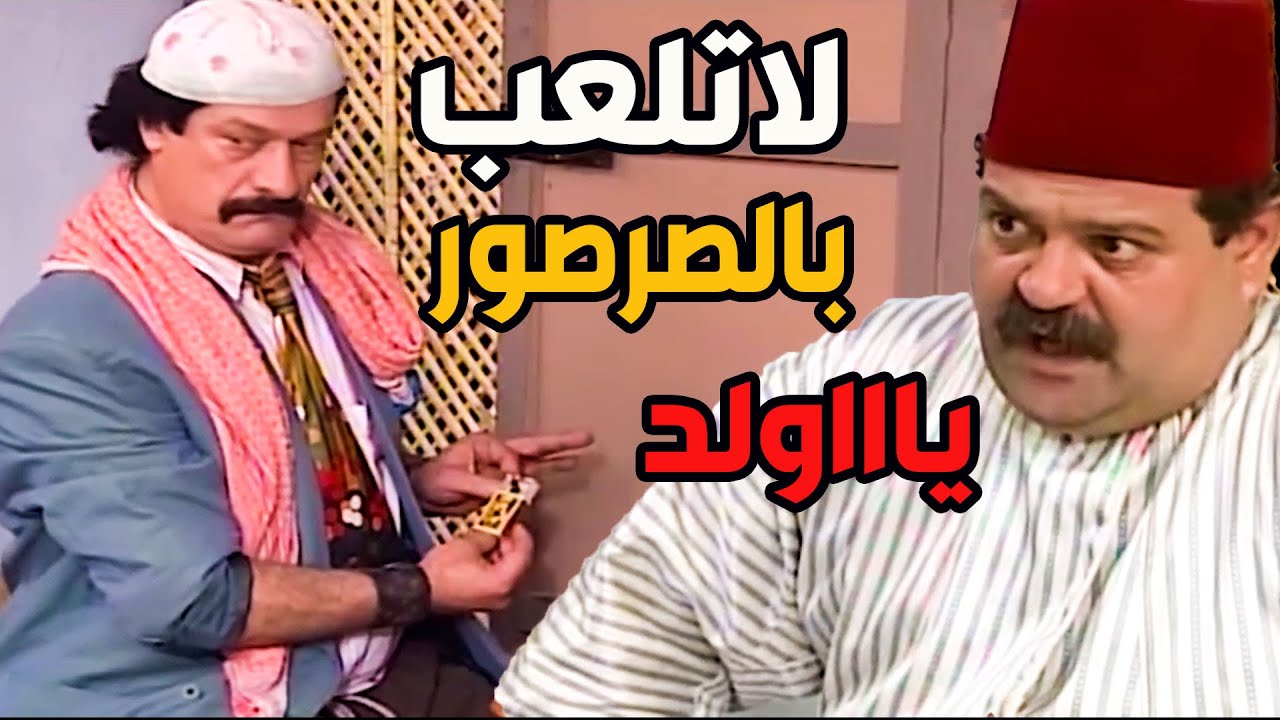 بدن يطفشو الحمصاني من محلو بعتو أبو عنتر يحطلو صرصور بصحن الفول غوالي وطلبكن رخيص الحوت قدها