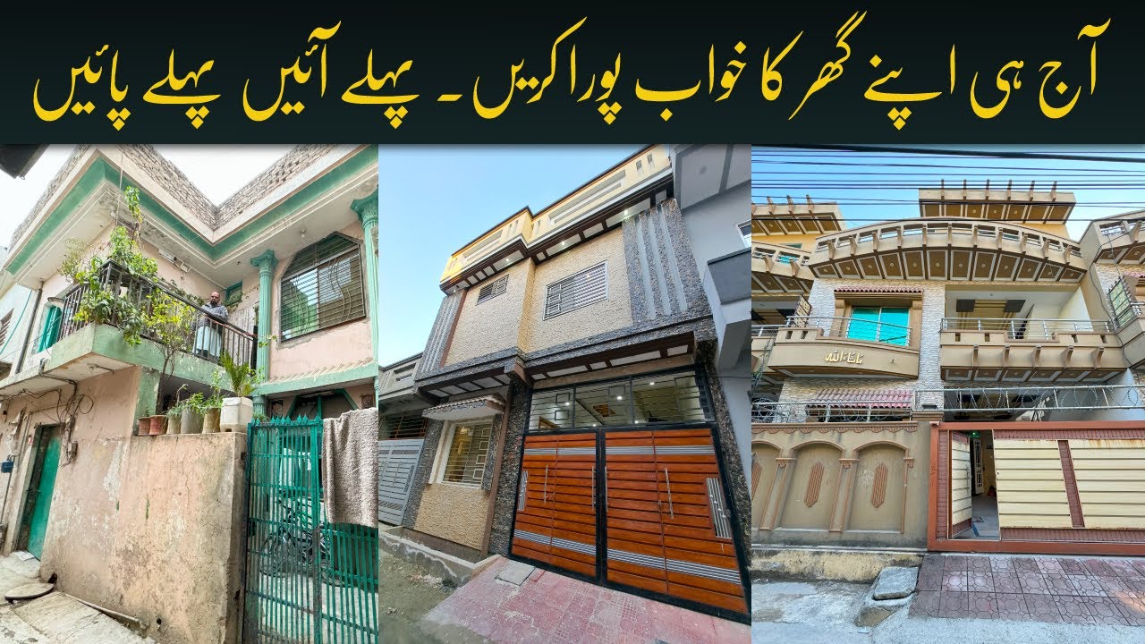 New Top 3 Low Price Houses For Sale in Rawalpindi #groundrealtors 03354205279