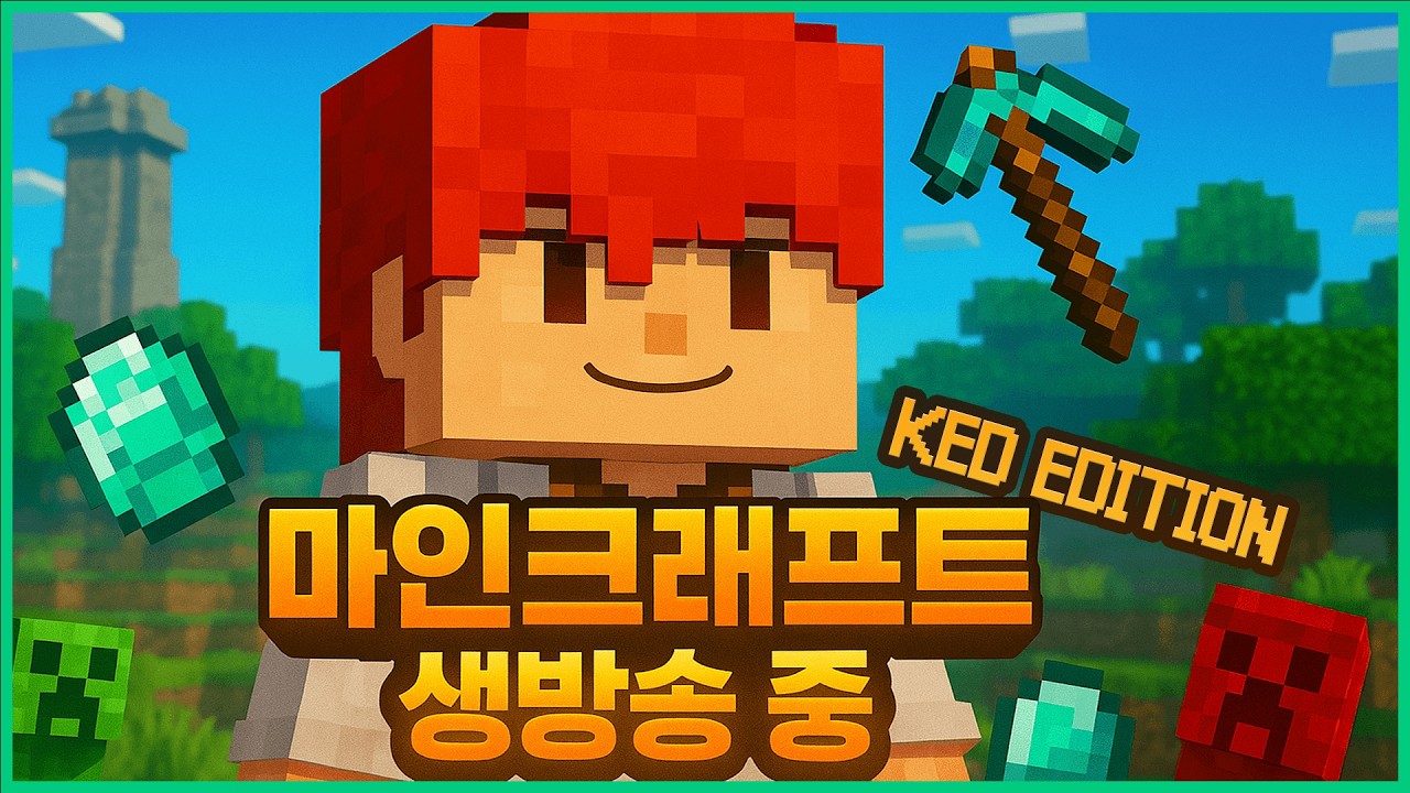 채팅 치면 몬스터 스폰 [마인크래프트]