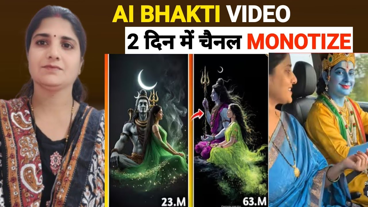 AI se Bhakti Shorts bilkul FREE mein kaise banaye l Ai Video Kaise Banaye