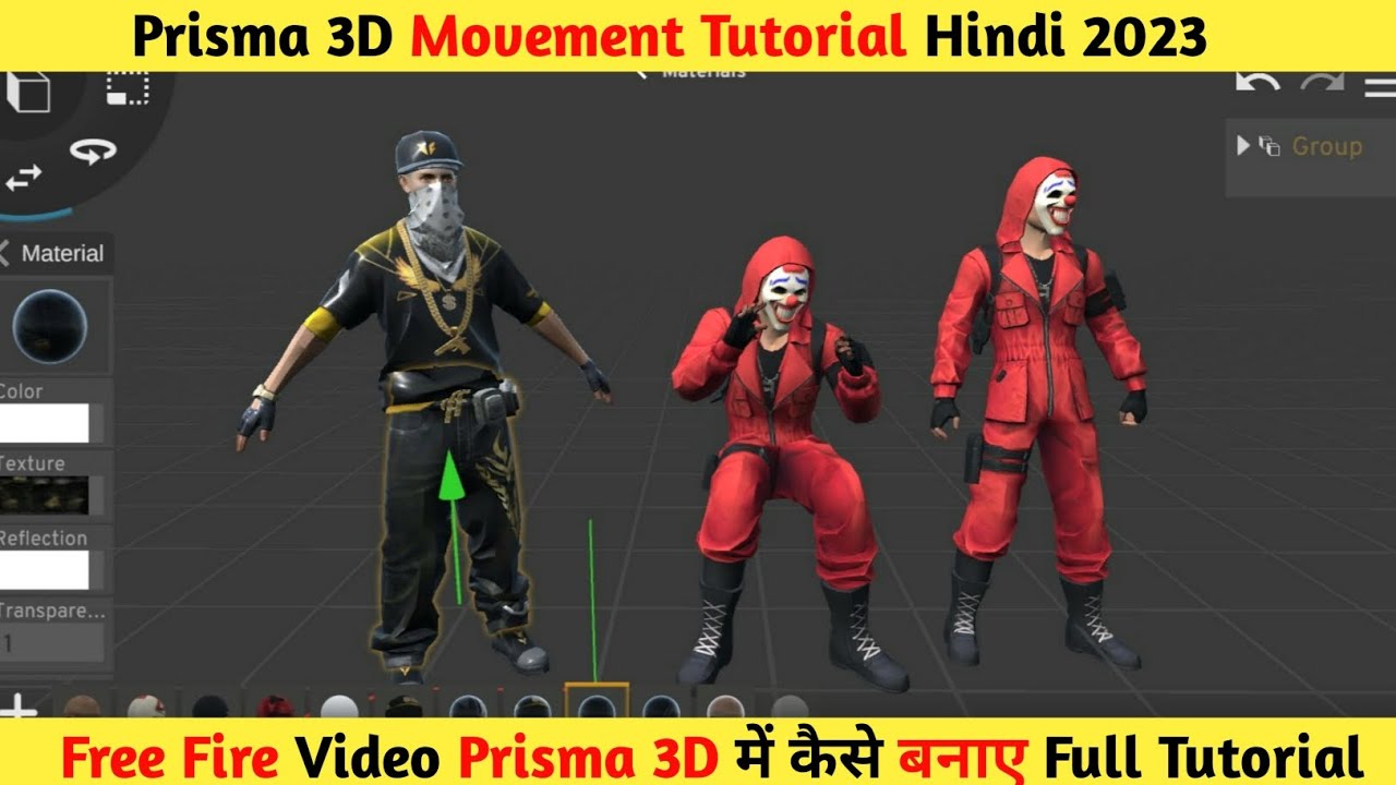 Free Fire Cartoon कैसे बनाए Prisma3D में | Character Movement कैसे करते हैं Full Tutorial Prisma3D
