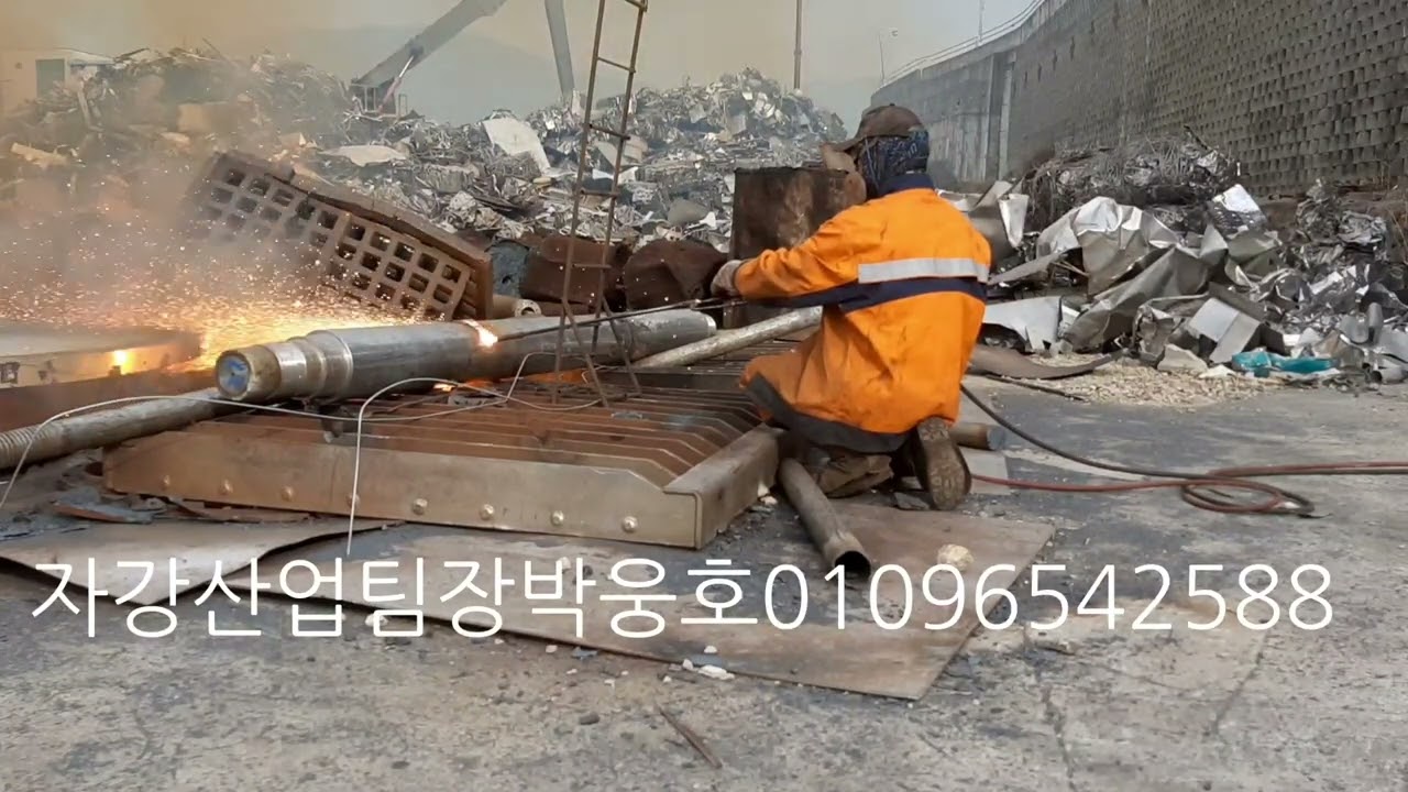 두꺼운 스텐마루보 봉 산소절단작업