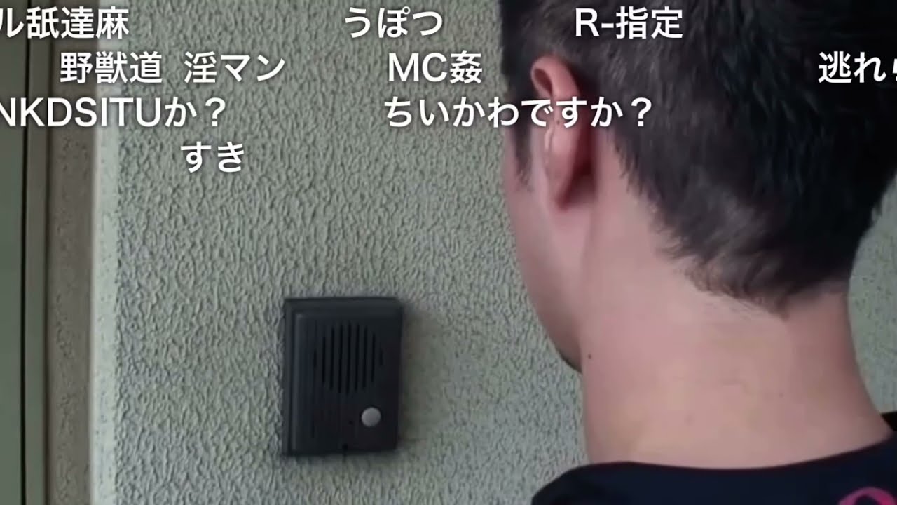 【例のアレ】ラップバトルおじさん